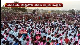 Kyama Mallesh Shocks Congress | Telangana Politics | Mahaa News