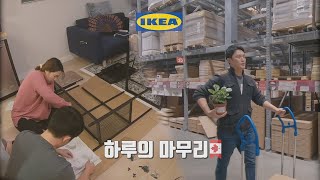 [캐나다 일상 VLOG] 미니멀리즘을 꿈꾸며, 이케아(IKEA) 선반 조립