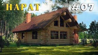 Самая красивая баня в мире ! Проект "Нарат"
