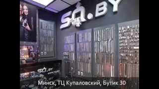 Мужские аксессуары в Минске SQ