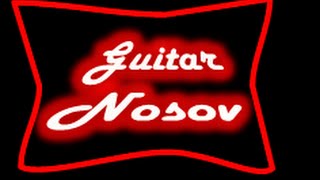 На Муромской дорожке (Русская народная песня) Ноты и табы для гитары соло