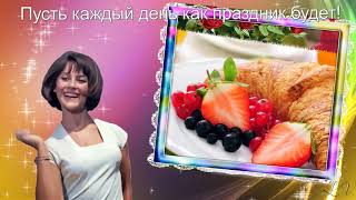 Супер поздравление с героями кино!