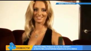 Женщина, работающая проституткой, случайно приехала к мужу