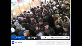 Выборы Президента РФ 2012 Запись с камеры ИУ 403
