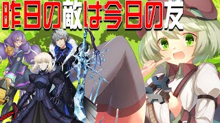 【#コンパス】1年間ありがとう！ランキング上位メンバーとの共闘&敵バトル！【グスタフ】