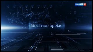 Переход дневного вещания телеканала Россия 1 на Россия 1 Пермь 27.07.2017