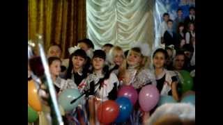 Выпускной 2012.Лицей №6.Прощальная песня.