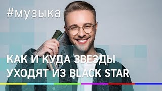 Егор будет Кридом. Black Star не стал отбирать у артиста имя