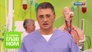 О самом главном: Болезни селезенки, ангина, подготовка к экзаменам без вреда для здоровья