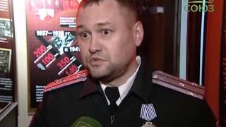 Круг Уральского районного казачьего общества