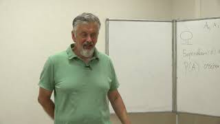 Соколов Д. Д. - Теория вероятности и математическая статистика для геологов - Лекция 2