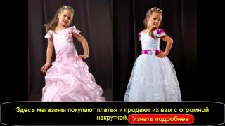 платье для девочки своими руками