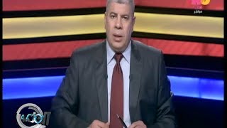#الملعب | شاهد .. تعليق شوبير على طريقة القبض على الكابتن حسن حمدي رئيس النادي الأهلي