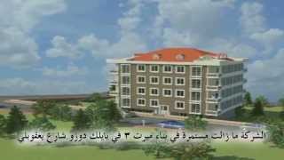 عقارات و شقق للبيع اسطنبول 00905380214922