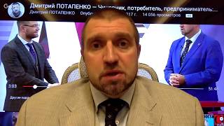 Дмитрий ПОТАПЕНКО - Новости недели. Россия своих не бросает