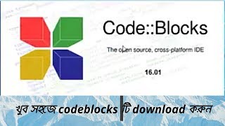 How to install CodeBlocks  with Compilers ( GCC , G++ , GDB ... )