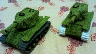 Танк крючком. Вязанный танк. Вязание крючком 2019.
