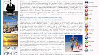 Что такое оффшор? Ответ специалиста по оффшорам
