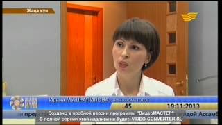 Плазмолифтинг в Алматы celebritycenter.kz