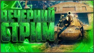 Операция «5 лет Blitz!» | Где моя ёлка? | World of Tanks Blitz