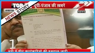 U.P. meat sellers met U.P. health minister Siddarth Nath Singh on slaughterhouse ban tussle
