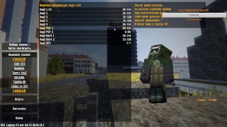 HCS только HCS