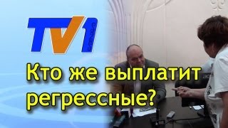 Карагандинские регрессники вышли на пикет.