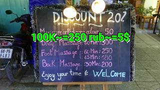 SPA PHU QUOC, VIET NAM