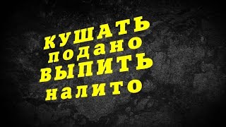 Вишнёвая наливка ну очень вкусная шняга