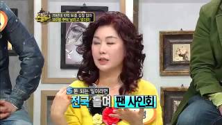 10억 보증 대물림 김청, 빚쟁이들 대처법은?_채널A_웰컴투돈월드 13회