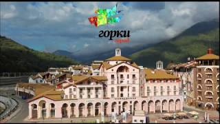 Aerial photography, Sochi, Krasnaya Polyana, Gorki Gorod, Gastreet 22. 05. 2018