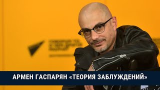 "Теория заблуждений". Глава советской разведки Слуцкий и репрессии в НКВД в 1937 году