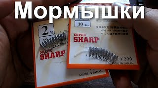 Мормышки с Алиэкспресс - распаковка посылки из Китая