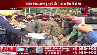 No Job : Unemployed Punjab Teacher burnt Educational Degrees photo copies, Memorandum to Edu. Mini
