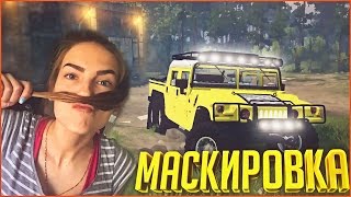 МАСКИРОВКА HUMMER 6*6 В SPIN TIRES! #51