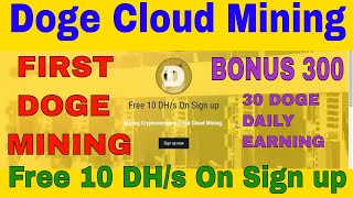 New  Firster DogeCoin Mining  2018 || Free 10 DH/s On Sign up - Auto Mining