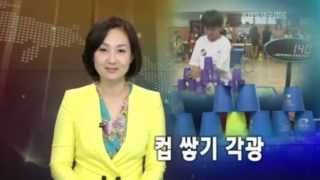 [KBS방송] 2012-2013시즌 스피드스택스 대구경북예선전