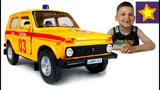 Машинки Автотайм Нива Скорая помощь Распаковка игрушки Toys for kids