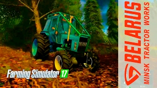 Farming Simulator 2017. мод трактор Беларус МТЗ 82 для леса.