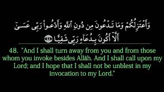 Surah Maryam [Maher al-Muaqily] Full