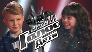 Лучшие моменты выпуска от 21 апреля - Дополнительный этап - Голос.Дети - Сезон 4