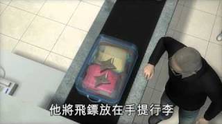 飛鏢被扣 賈伯斯怒飆日本海關 2010.09.16