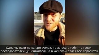 Рамзана Кадырова публично оскорбляли на акции протеста в Австрии