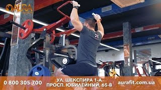 Фитнес-клуб AURA Харьков - лучшие тренажеры, бассейн, эффективные тренировки