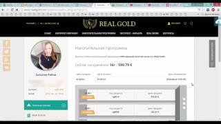 Отзыв девушки о заработке 2070 Евро за 1 день! Полина Сутурина отзыв о Real Gold