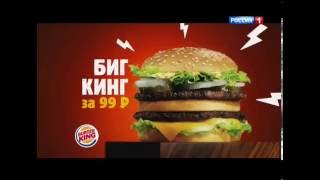 Анонсы и реклама (Россия-1, 19.07.2016) (2)