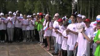 Летний лагерь "Альбатрос" - День России 2