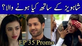 Darr Khuda Say Episode 35 Promo - Darr Khuda Say Episode 34 - Darr Khuda Say Episode 35 Teaser