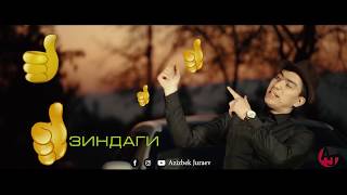 Азизбек Чураев -Нара Нара- Azizbek Juraev -Nara Nara -2020