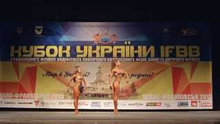 Женщины фитнес: абсолютная категория | Women fitness: absolute category. Ukrainian Cup 2015